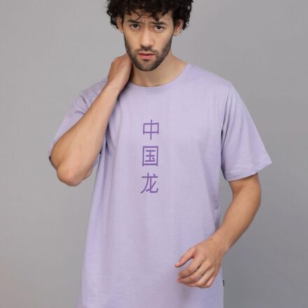 Rigo Men Light Purple Oversized Back Printed Terry T-shirt